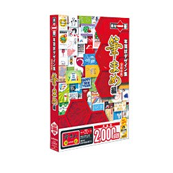素材一番年賀状デザイン集2008 [筆まめ編] Windows
