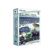CrazyMachines 英語版 Mac [PCソフト]