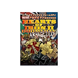 ハーツ オブ アイアン II ドゥームズデイ with アルマゲドン完全日本語版 Windows [PCソフト Vista対応]