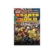 ハーツ オブ アイアン II ドゥームズデイ with アルマゲドン完全日本語版 Windows [PCソフト Vista対応]