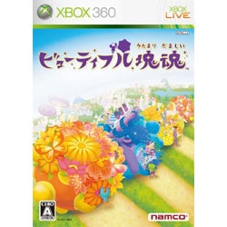 ビューティフル塊魂 [XB360ソフト]