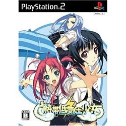 熱帯低気圧少女 通常版 [PS2ソフト]