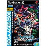 電脳戦機バーチャロン SEGA AGES 2500シリーズ Vol.31 [PS2ソフト]