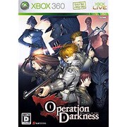 オペレーション・ダークネス [XB360ソフト]