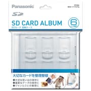 SDカードアルバム RP-SDAL