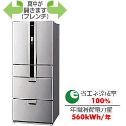 ヨドバシ.com - シャープ SHARP 冷蔵庫（463L・フレンチドア） SJ 