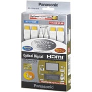HDMIケーブル 1.0m(2本)・光デジタルケーブル 光角形1.0m(1本) セット RP-CDHA10-W