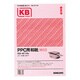PPC用和紙柄入り 60g A4 100枚入 ピンク KB-W119P
