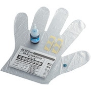 キヤノン用 カンタン詰め替えインク ド・レ・ミ シアン THI-C003C