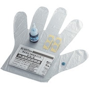 キヤノン用 カンタン詰め替えインク ド・レ・ミ フォトシアン THI-C003PC