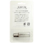 加湿器用UVランプ UV-BULB-3.5W