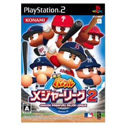 実況パワフルメジャーリーグ2 [PS2ソフト]
