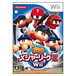 実況パワフルメジャーリーグ2 Wii [Wiiソフト]