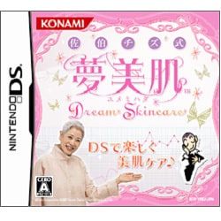 佐伯チズ式 夢美肌（ゆめみはだ） -Dream Skincare- [DSソフト]