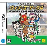馬主ライフゲーム ウィナーズサークル [DSソフト]