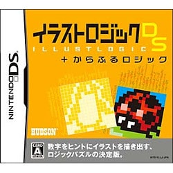 イラストロジックDS＋からふるロジック [DSソフト]