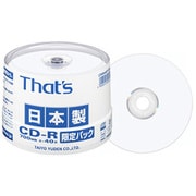 40倍速記録対応 データ用 CD-R 700MB 50枚 ホワイト アクアホワイト プリンタブルレーベル CDR80AWPY50BR