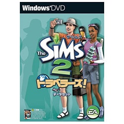 ザ・シムズ2 トラベラーズ！データセットWindows [PCソフト Vista対応]
