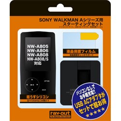 RT-SA8C1/B （ブラック） [ウォークマン Aシリーズ用 シリコンジャケット USB ACアダプタセットモデル]