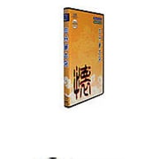 白舟書体 白舟篆古印（てんこいん)/TrueType Hybrid [Windows/Mac]