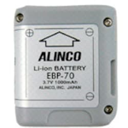 リチウムイオンバッテリーパック EBP-70