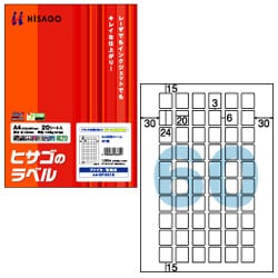ヨドバシ.com - ヒサゴ HISAGO OP3015 [A4インデックス用シール 角丸 