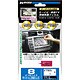 汎用 8ワイド 液晶保護フィルム NVGF-8G