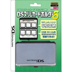 スリムカードホルダー6 シルバー [DS/DS Lite用]