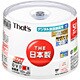 録画用DVD-R 120分 1-16倍速 CPRM対応 50枚 インクジェットプリンタ対応 DR-C12WWY50BN