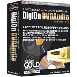 DigiOn DVDAudio Windows ［Vista対応］