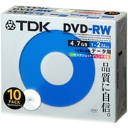 DVD-RW 4.7GB 2倍速対応 インクジェットプリンタ対応 5mmスリムタイプケース入り 10枚 DRW47PA10S