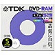 DRAM47PB10S [DVD-RAM 4.7GB 3倍速対応 インクジェットプリンタ対応 5mmスリムタイプケース入り 10枚]