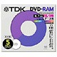 DRAM47PC5S [DVD-RAM 4.7GB 5倍速対応 インクジェットプリンタ対応 5mmスリムタイプケース入り 5枚]
