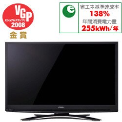 REAL(リアル) 46V型 地上・BS・110度CSデジタルハイビジョン液晶テレビ LCD-H46MZW75