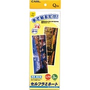 セルフ ラミネート 写真 パノラマ W89×L254mm 3枚入 CSL-54