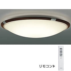 スリムシーリング照明(10-12畳) BHN7135C(電球色・リモコン付) ダンディ・ダーク