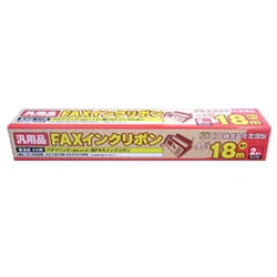 ヨドバシ.com - ミヨシ miyoshi FXS18PB-2 [FAX用インクリボン 