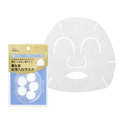 ミルキィモイストマスクN 値下げ milky-moist-maskn_mainimg_sp.jpg