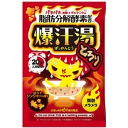 爆汗湯 ホットジンジャーの香り [入浴剤]