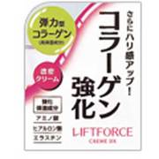 リフトフオース クリーム