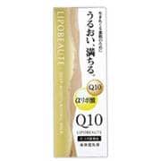 リポビューテ ミルクQ10 [120ml]