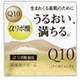 リポビューテ クリームQ10 [40g]