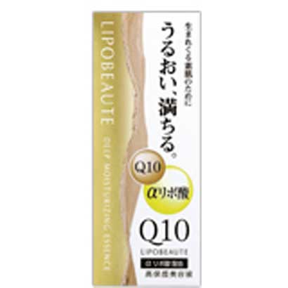 リポビユーテ エツセンスQ10