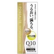 リポビユーテ エツセンスQ10