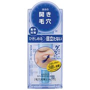 レポゼ　クイックリペアエッセンス [24g]