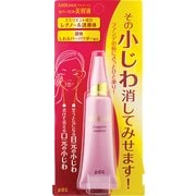 アルブエイジ カバーリフト エッセンス [アルブエイジ カバーリフト エッセンス]