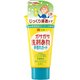 チューブタイプ ファミー ガサガサ洗剤あれ 手荒れガード