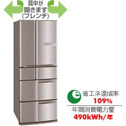 ヨドバシ.com - 三菱電機 MITSUBISHI ELECTRIC 冷蔵庫（415L・フレンチ ...