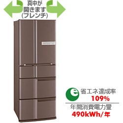 お礼や感謝伝えるプチギフト ヨドバシ.com - 三菱電機 MITSUBISHI ELECTRIC 冷蔵庫（415L 冷蔵庫