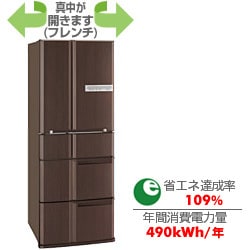 ヨドバシ.com - 三菱電機 MITSUBISHI ELECTRIC 冷蔵庫（415L・フレンチ